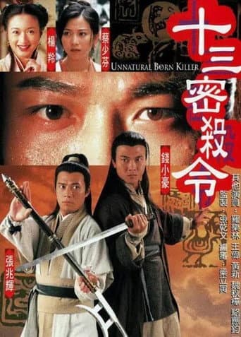 Staffel 1