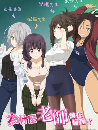 Staffel 1
