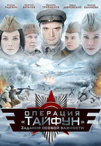 Staffel 1