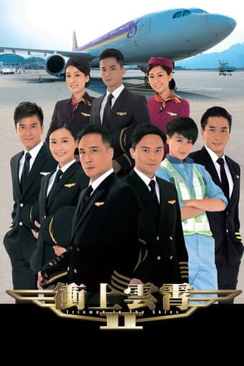 Staffel 2