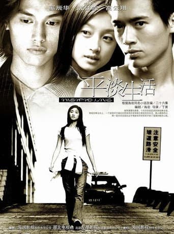 Staffel 1