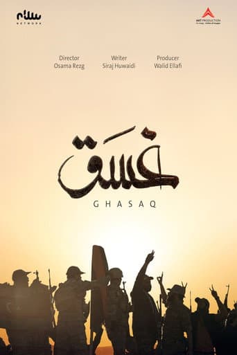 Staffel 1