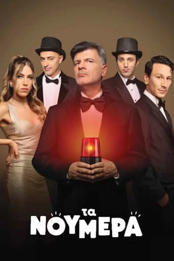 Staffel 1