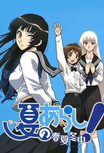 Staffel 2