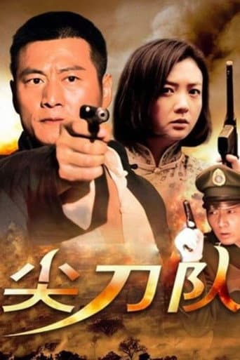 Staffel 1