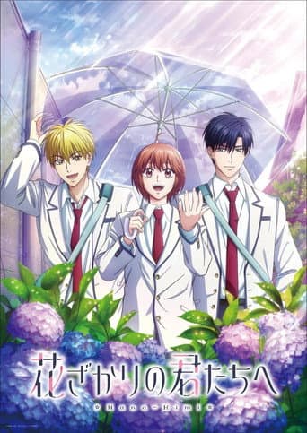 Staffel 2