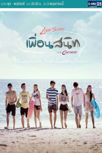 Staffel 5