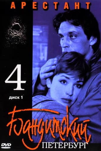 Staffel 4