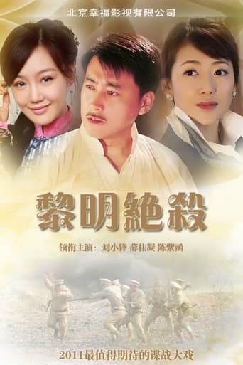 Staffel 1