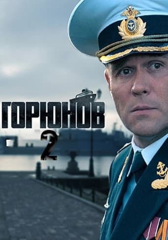 Staffel 2
