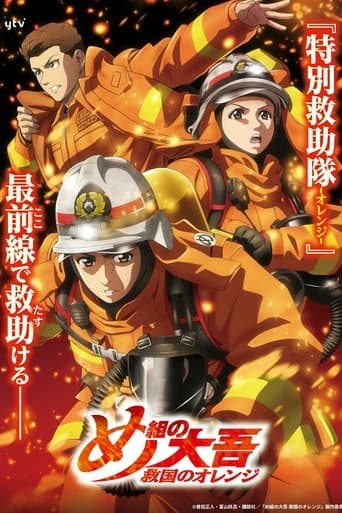 Staffel 1