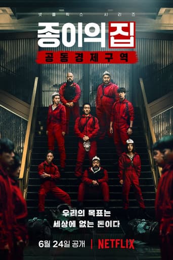 Staffel 1