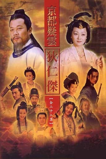 Staffel 1