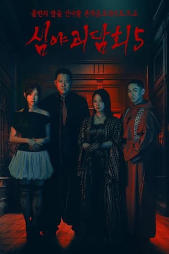 Staffel 3