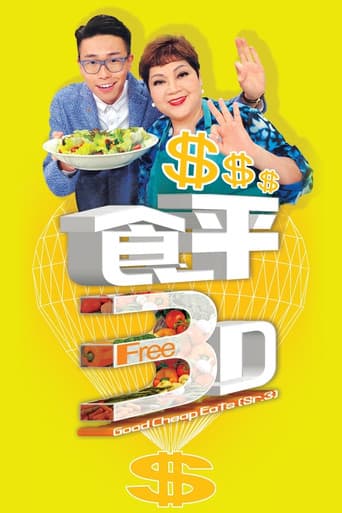 Staffel 3