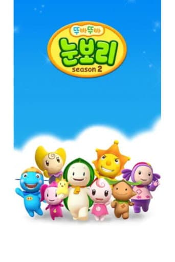 Staffel 2