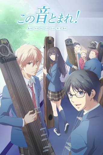 Staffel 1
