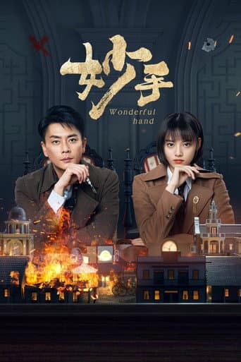 Staffel 1
