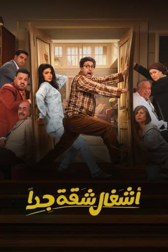 Staffel 2