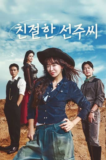Staffel 1
