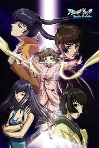 Staffel 1