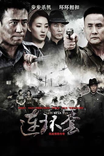 Staffel 1