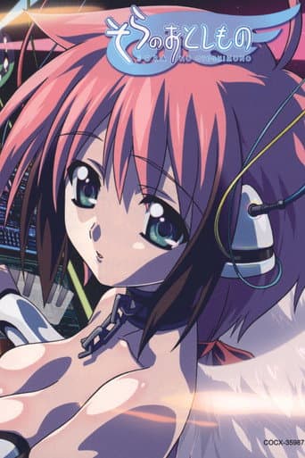 Staffel 2