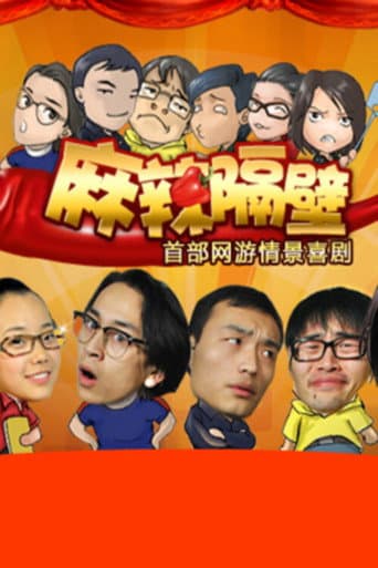 Staffel 2