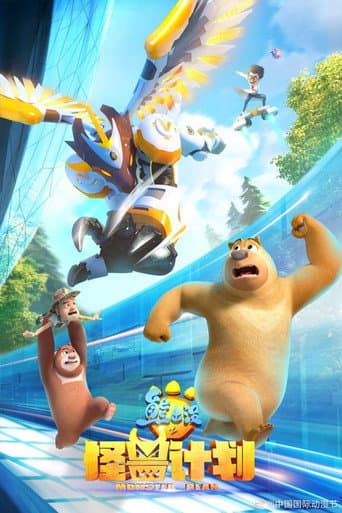 Staffel 3
