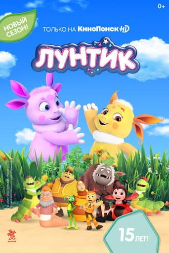 Staffel 9