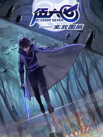Staffel 3