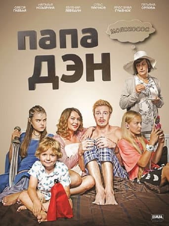 Staffel 1