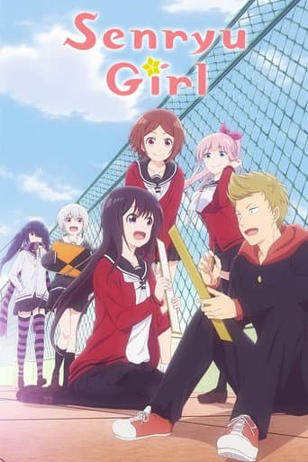 Senryu Shoujo