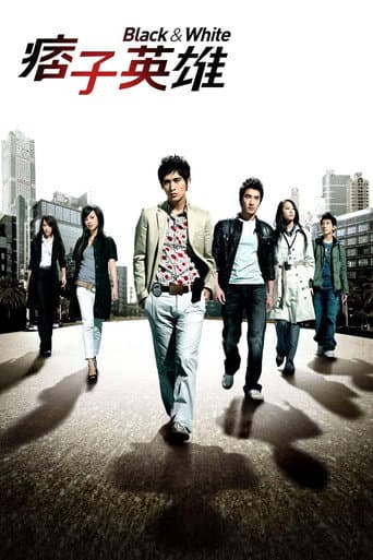 Staffel 1