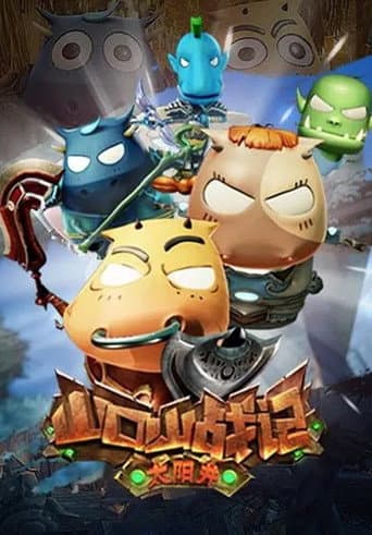 Staffel 8