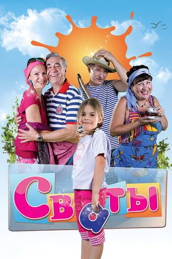 Staffel 1
