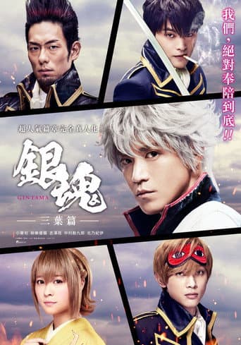 Staffel 1