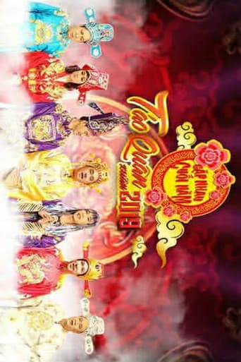 Staffel 17
