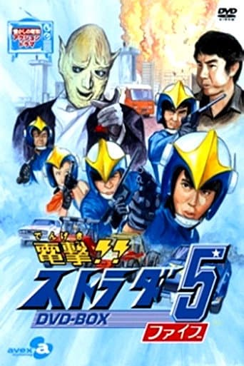 Staffel 1
