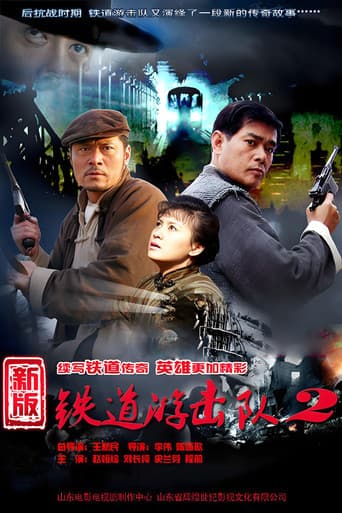 Staffel 1