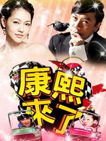 Staffel 8