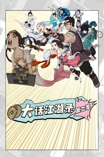 Staffel 2