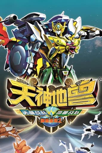 Staffel 2