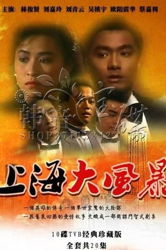 Staffel 1