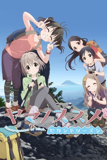 Staffel 2