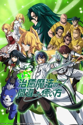 Staffel 1
