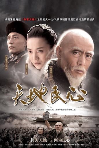 Staffel 1