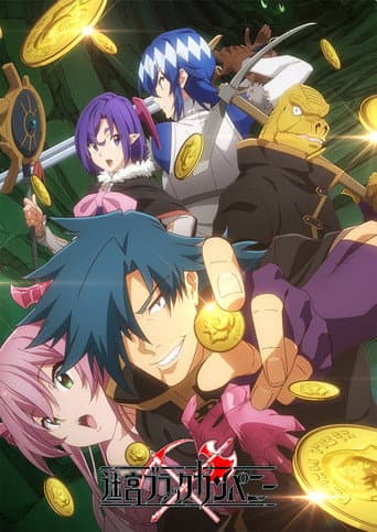 Staffel 1