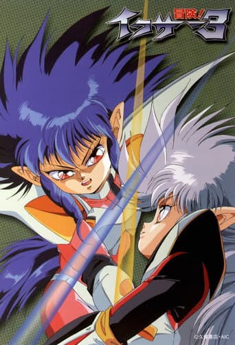 Staffel 2