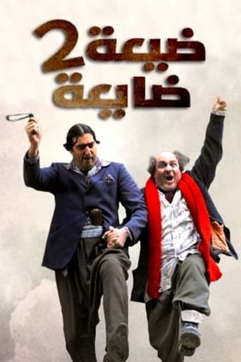Staffel 2